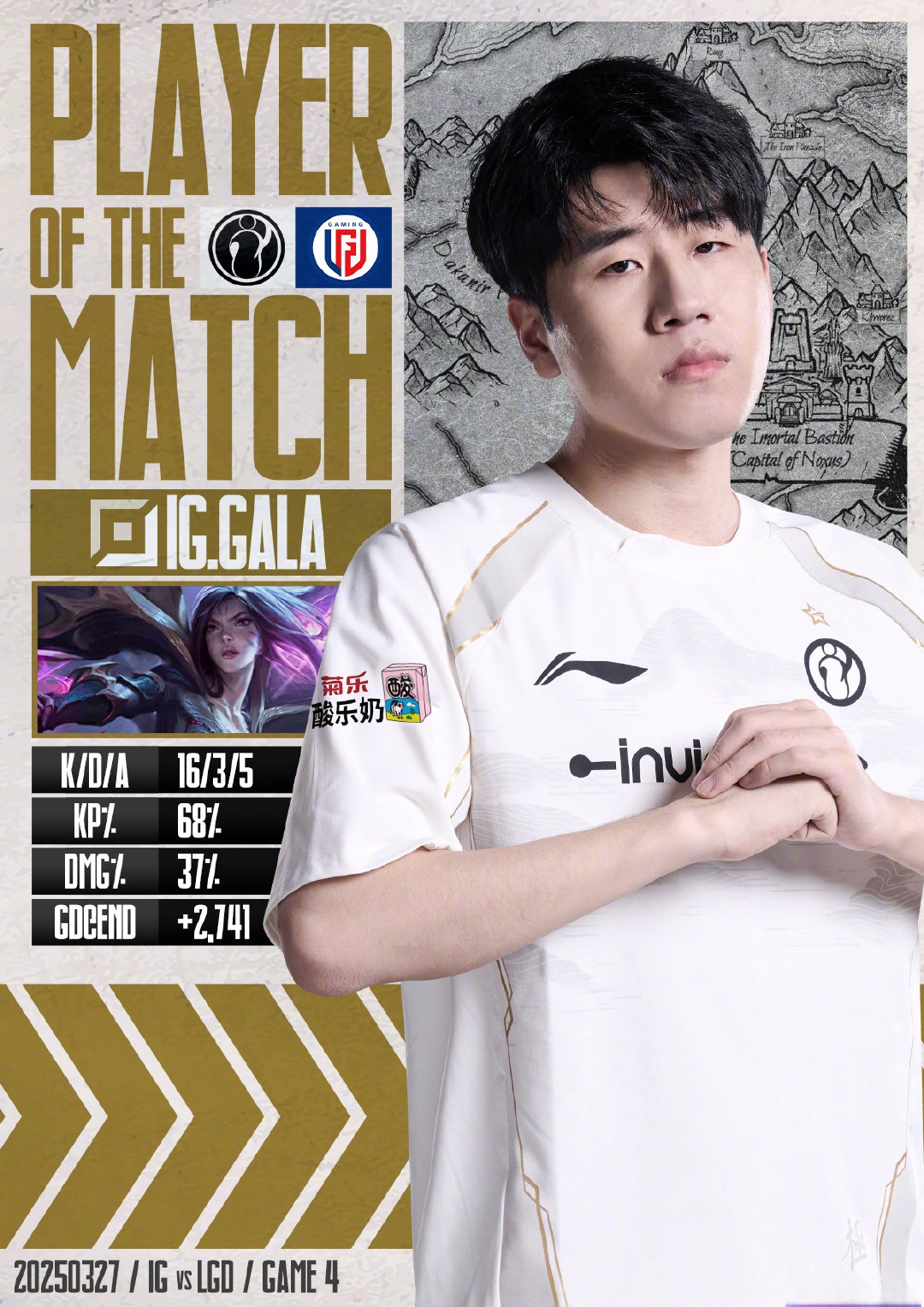 Rookie新星爆冷表现突出，RNG前途光明！-开云